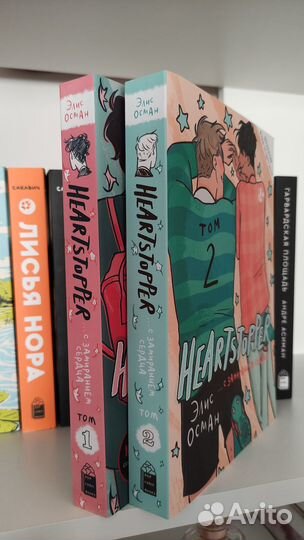 Heartstopper / С замиранием сердца от Popcornbooks