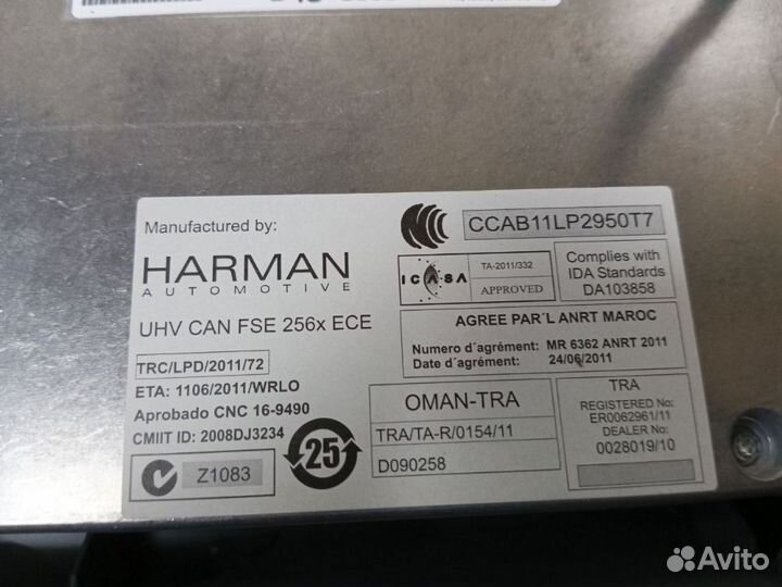 Блок электронный Volkswagen Jetta