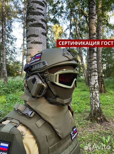 Баллистический шлем бтш-6С 