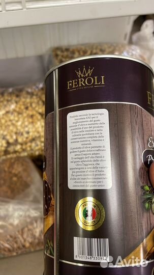 Оливковое масло