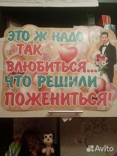 Продам плакаты