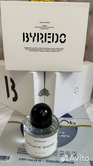 Byredo mojave ghost 100 млл открытые