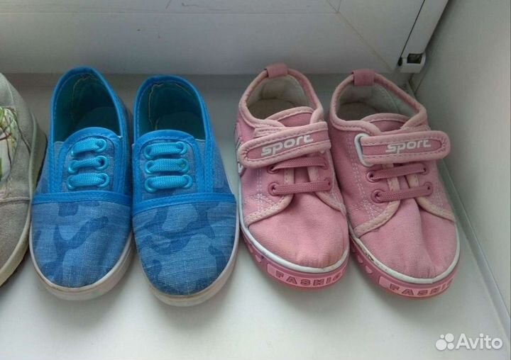 Тапочки детские