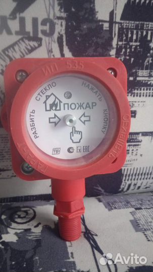 Извещатель гарант-м