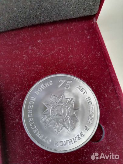 Настольная памятная медаль Пермский край 1945 2020