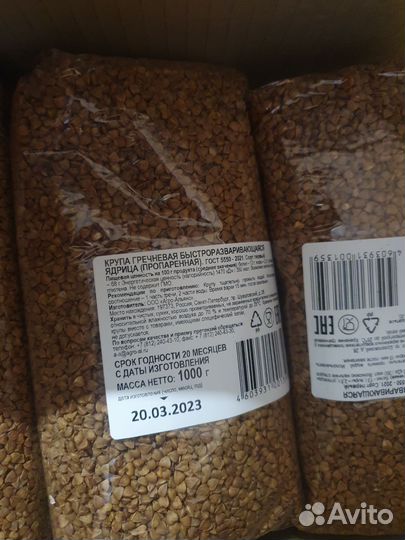 Молоко, крупы