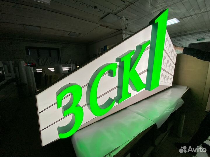 Вывеска с индивидуальным дизайном