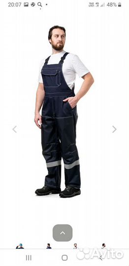 Рабочая спецодежда