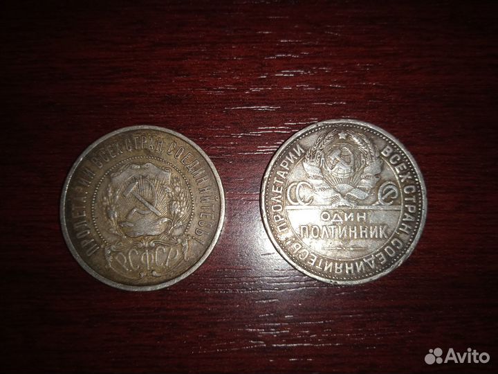 Монеты, рубли СССР