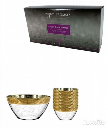 Набор салатников 7 штук