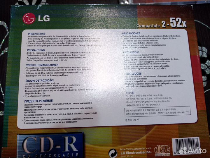 CD-R диски LG, Корея