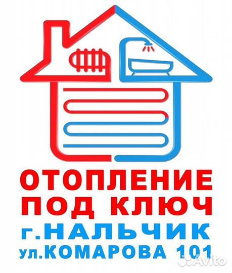 Ремонт котлов обслуживания