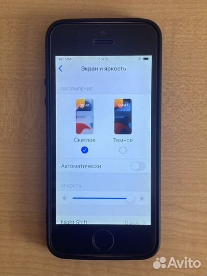iPhone SE, 32 ГБ