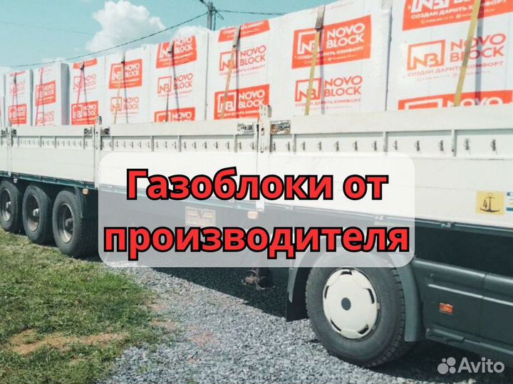 Пораблок Коттедж