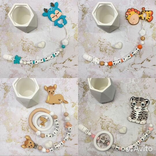 Держатель для соски