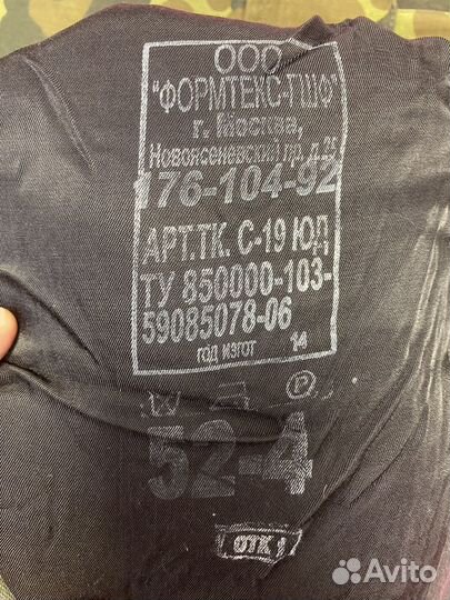 Ползунки (комбенизон) летные ввс