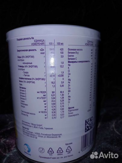 Нутридринк сухая смесь