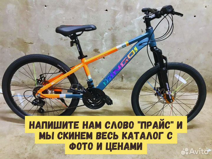 Велосипеды новые