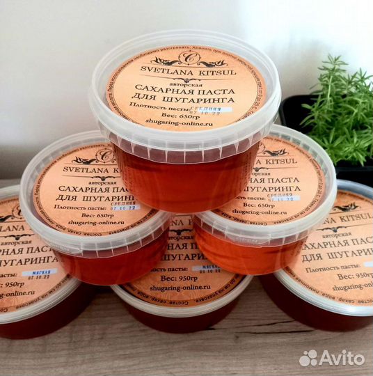 Сахарная паста для шугаринга