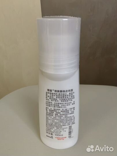 Дезодорант Амвей новый