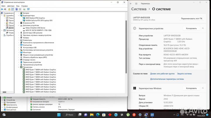Игровой ноутбук HP Omen 16 Ryzen 7/16Gb/SSD1Tb/RTX