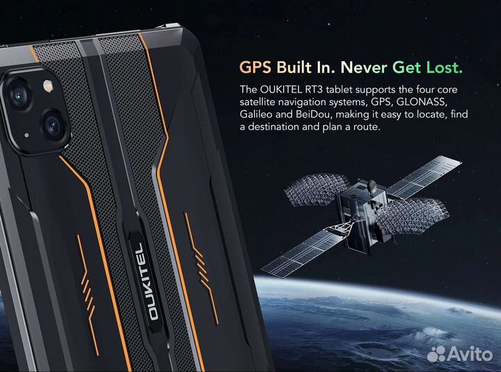 Планшет защищённый новый IP69K