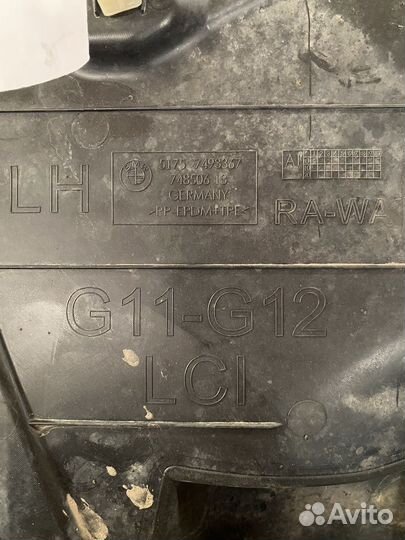 Пыльник бампера переднего левый/правый BMW G11/G12