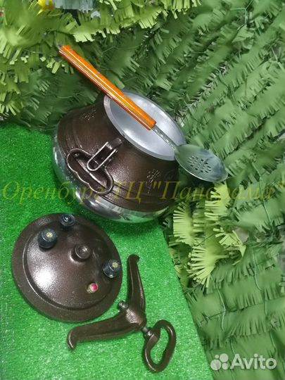 Казан (комплект)