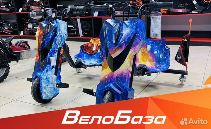 Дрифт кар (Drift cart) Электро детский новый