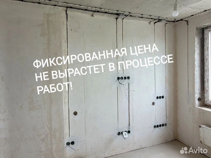 Электрик в Солнечногорске. Электромонтаж 220/380В