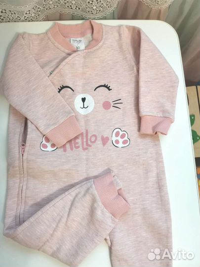 Комбинезон