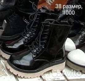 Ботинки женские
