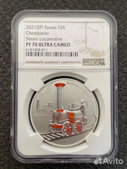 3 рубля паровоз черепановых NGC PF 70