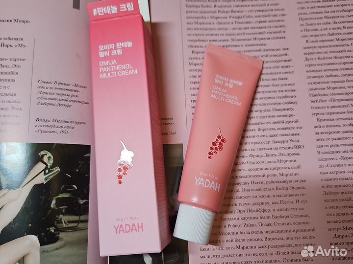 Yadah omija panthenol multi cream
