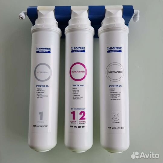 Система очистки воды Барьер 