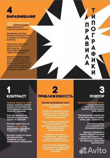 Создание буклетов