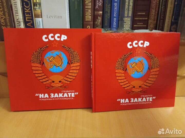 Альбом 