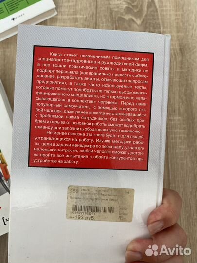 Книги по психологии и саморазвитию