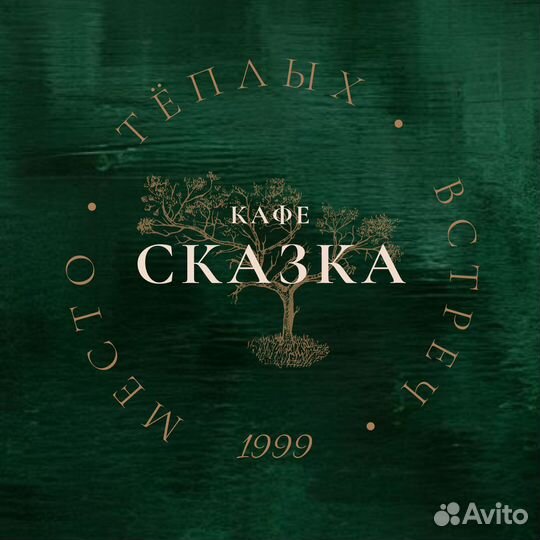 Посудомойщица-тех.служащая на белую мойку