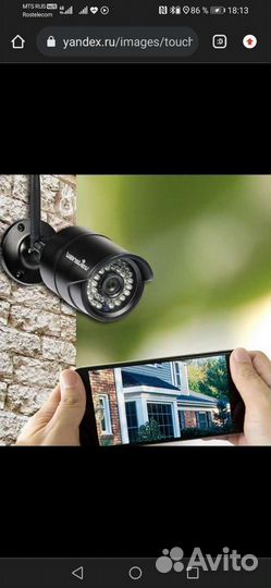 Установка Видеонаблюдения