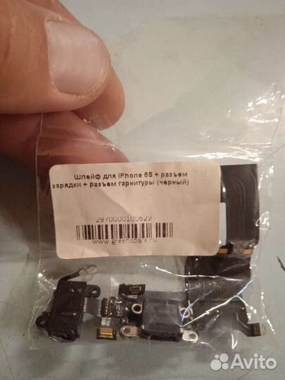 Шлейф с разъемом зарядки для iPhone 5s