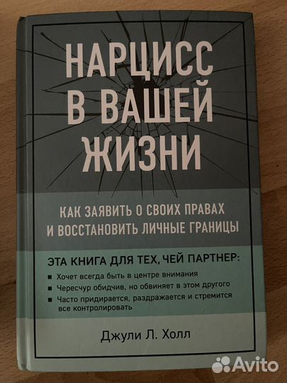 Книги по психологии и саморазвитию от 350