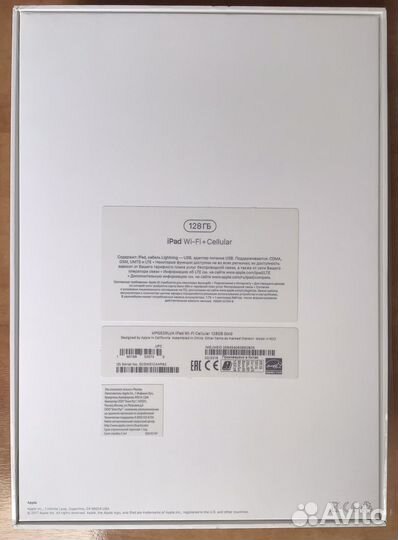 Планшет iPad (A1823) 128Gb, wi-fi cellular