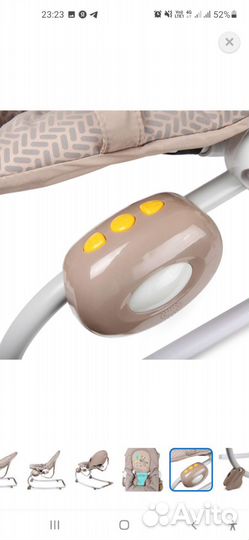 Кресло шезлонг