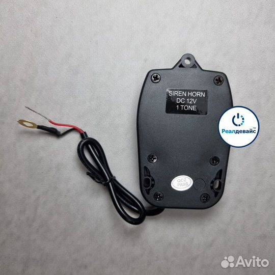 Автомобильная сирена carmega SPS - 318