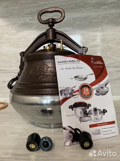 Афганский казан двухцветный 5, 8, 10, 15, 20 литр