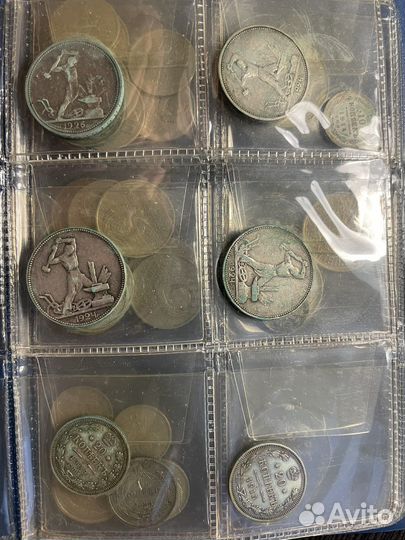 Серебряные царские монеты, СССР 50, 20, 15,10