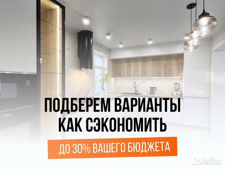 Кухня шкаф и другая мебель на заказ