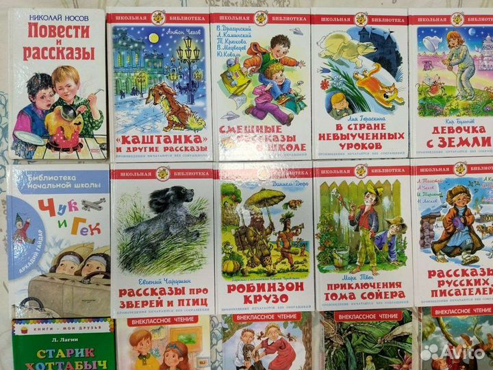 15 детских книг пакетом