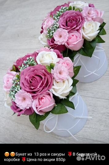 Букет из мыльных цветов роз